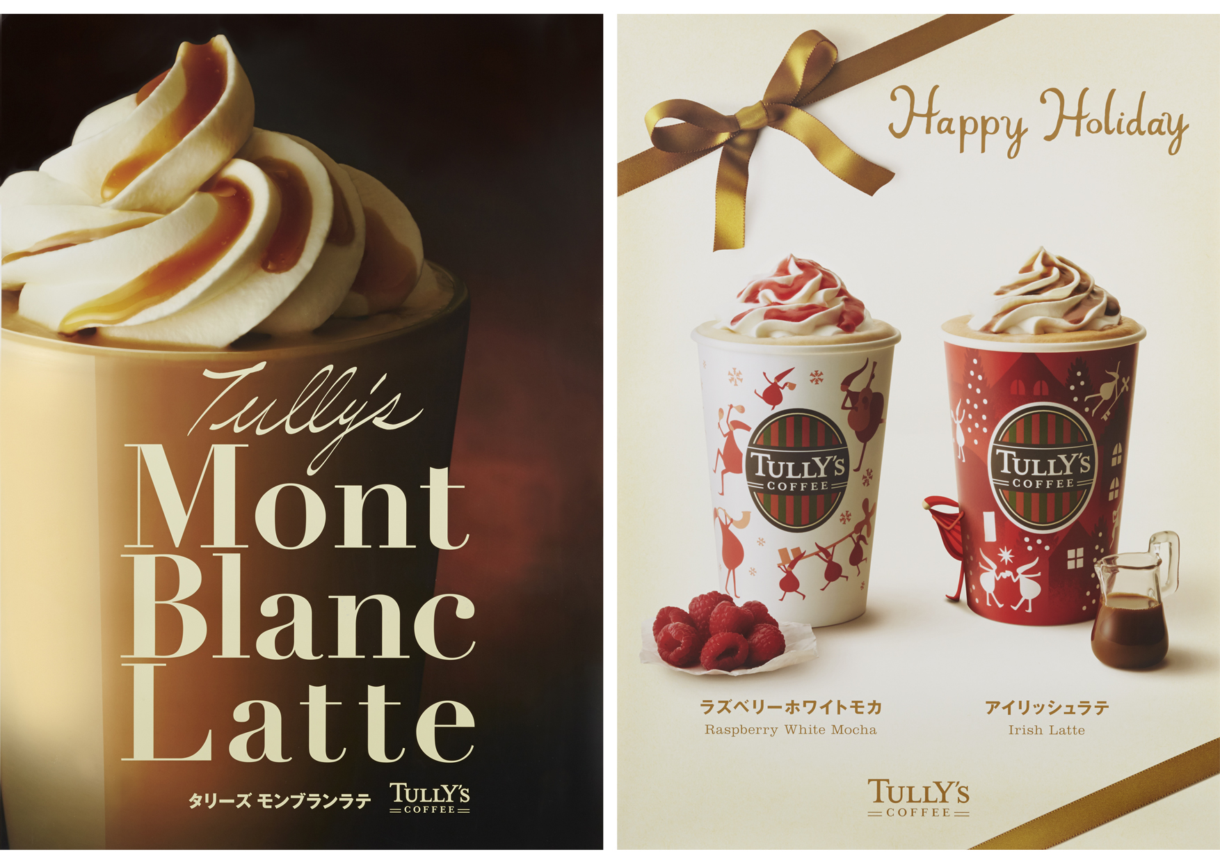 フォトグラファー正木達郎のTully's coffee写真 ポートフォリオ 画像